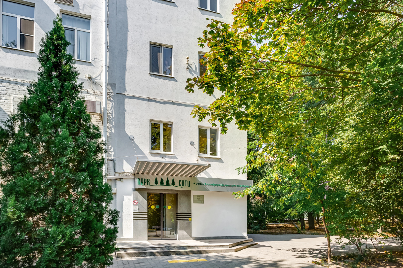 Отель Парк Сити