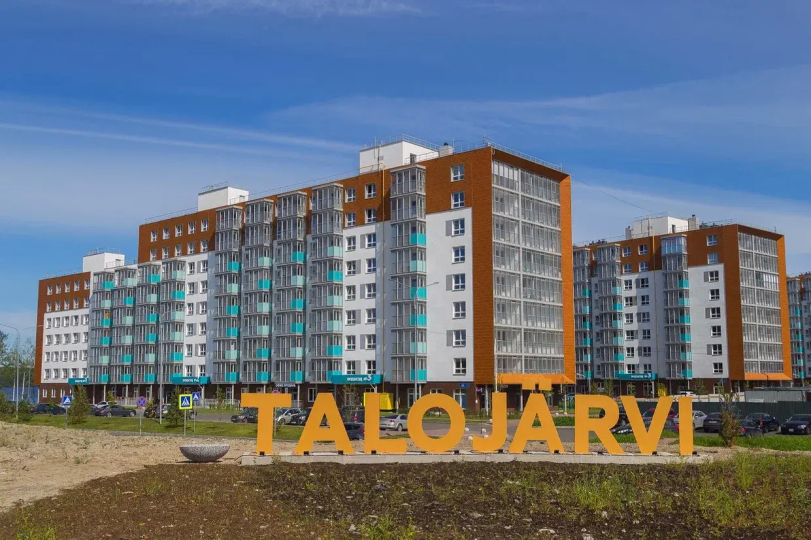 Апартаменты Hygge Karelia Amber Studio