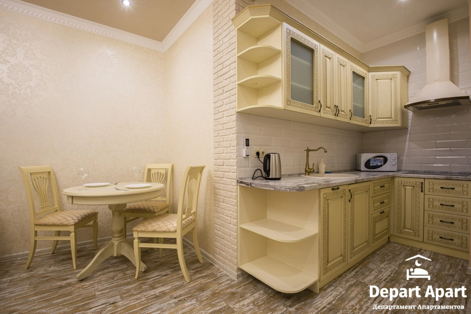 Апартаменты Премиум Сегмента с Панорамной Террасой | Центр Краснодара |