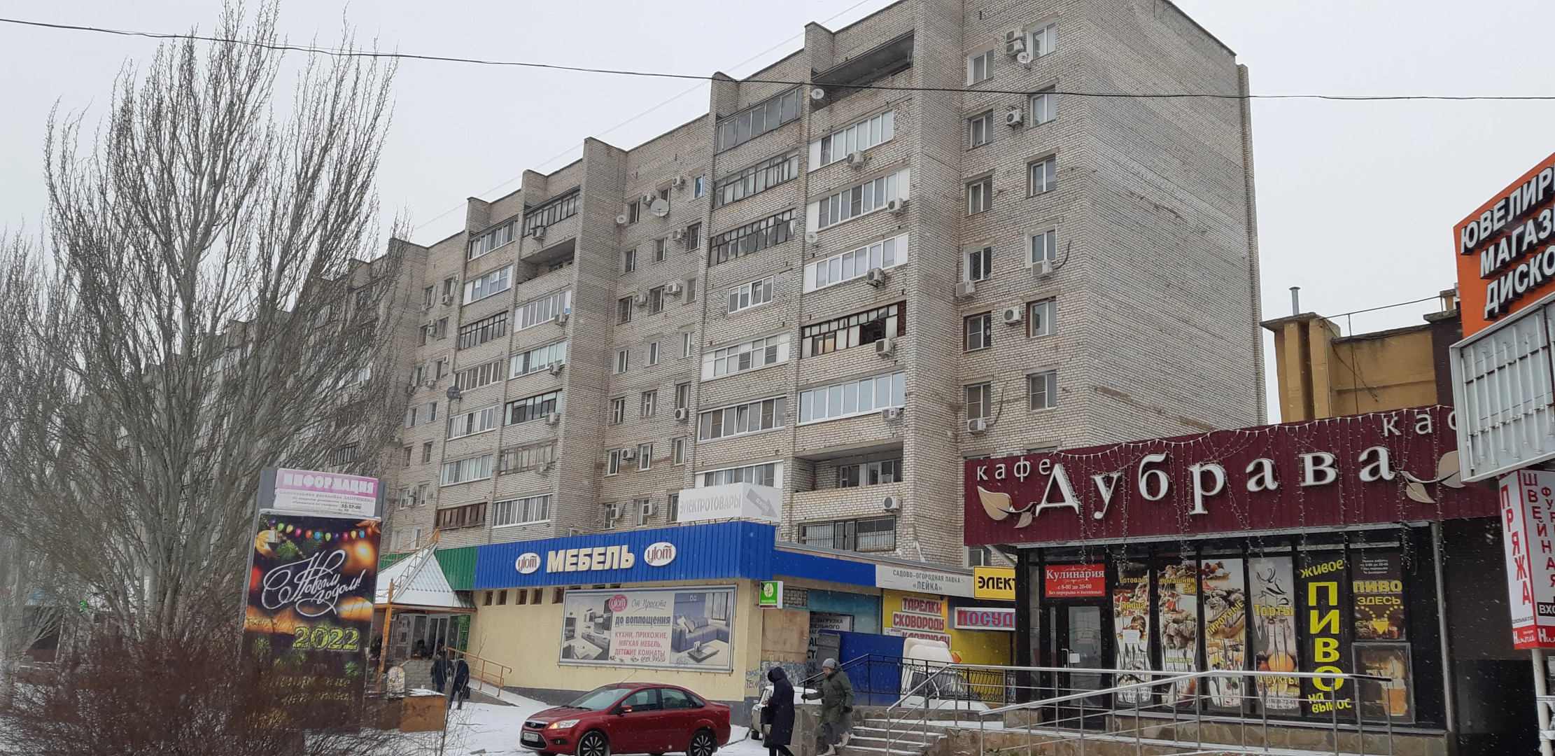 Апартаменты Уютные апартаменты 75