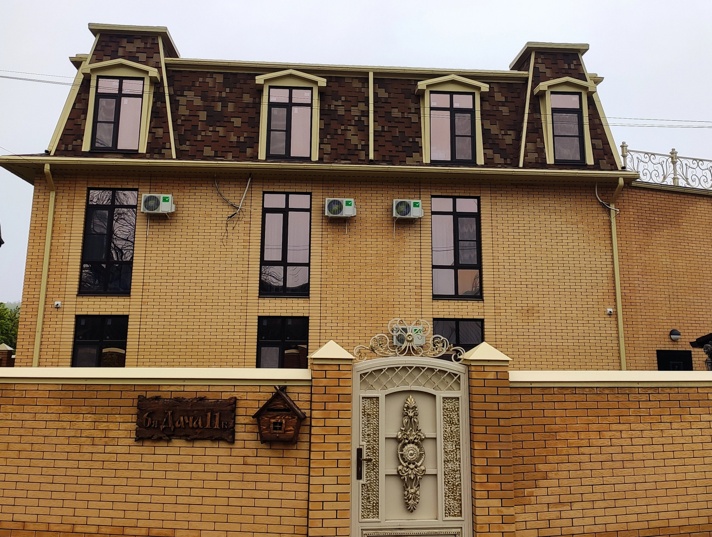 Гостевой дом Софи