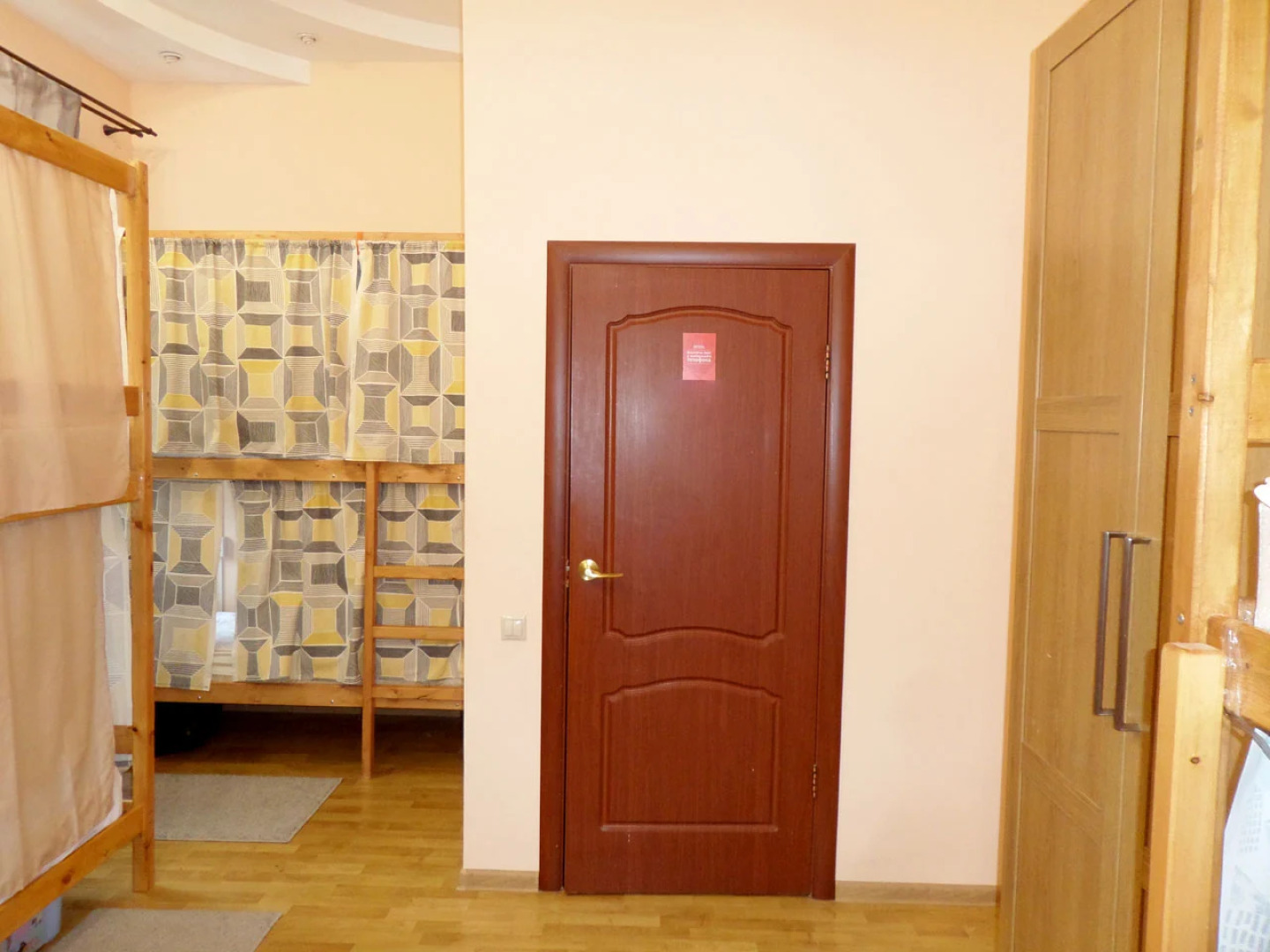 Жилое помещение Рус - Маяковская