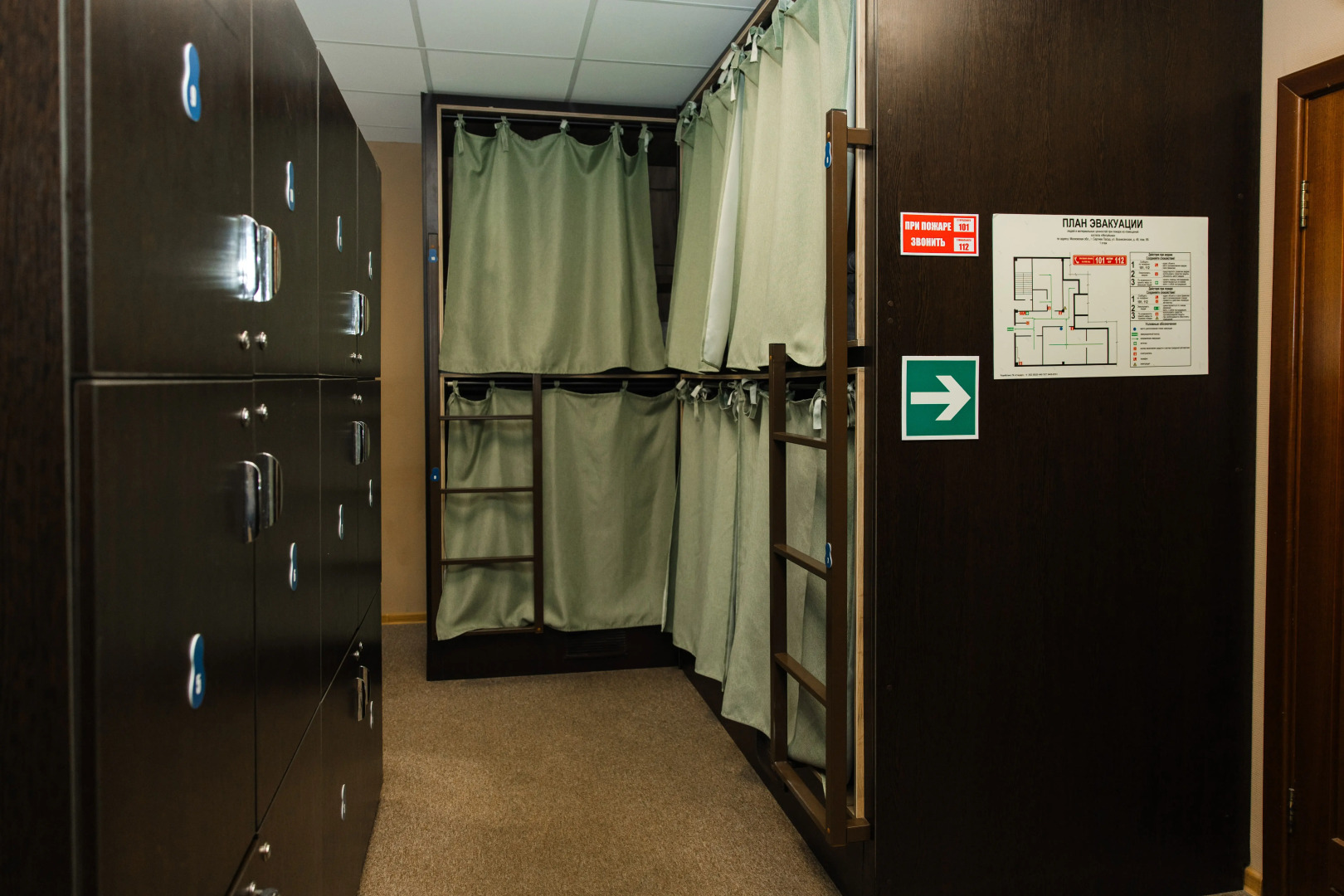 Хостел Матрешка