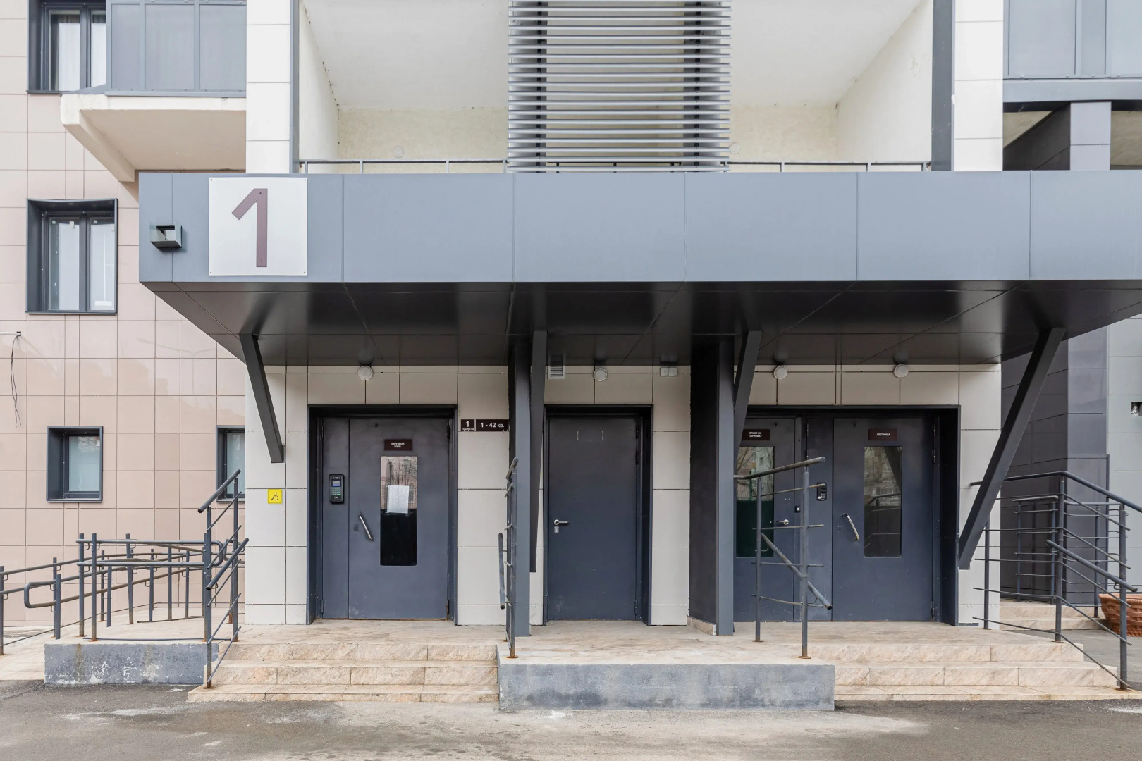 Квартира 1-комнатная в Центре Рядом с Парком Горького