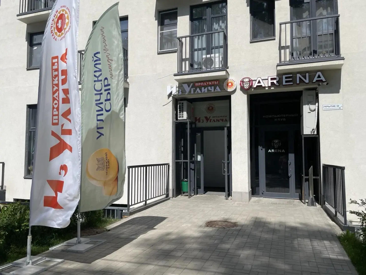 Квартира Студия Уют в ЖК  Сердце Ярославля