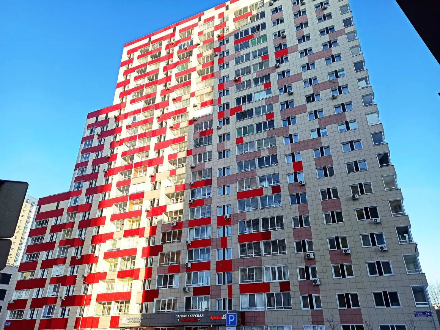 Апартаменты у Казань Молла Роторная 27