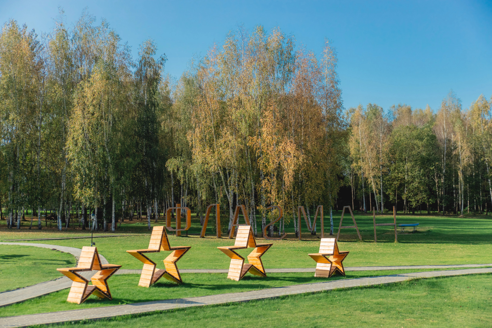 Отель Флагман