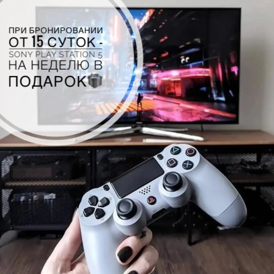 Квартира с балконом и видом на горы №16 Я на Море