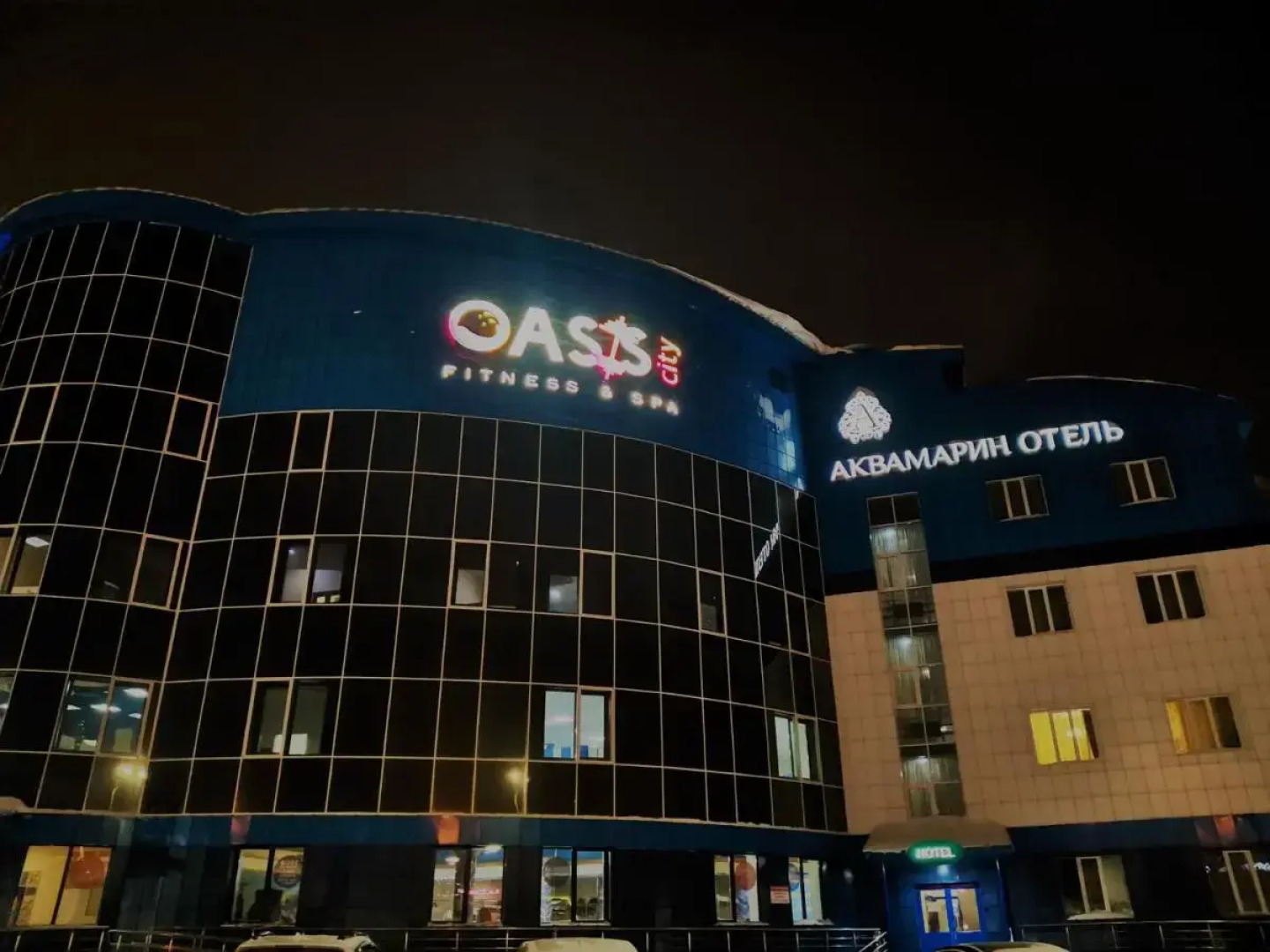 Отель Аквамарин