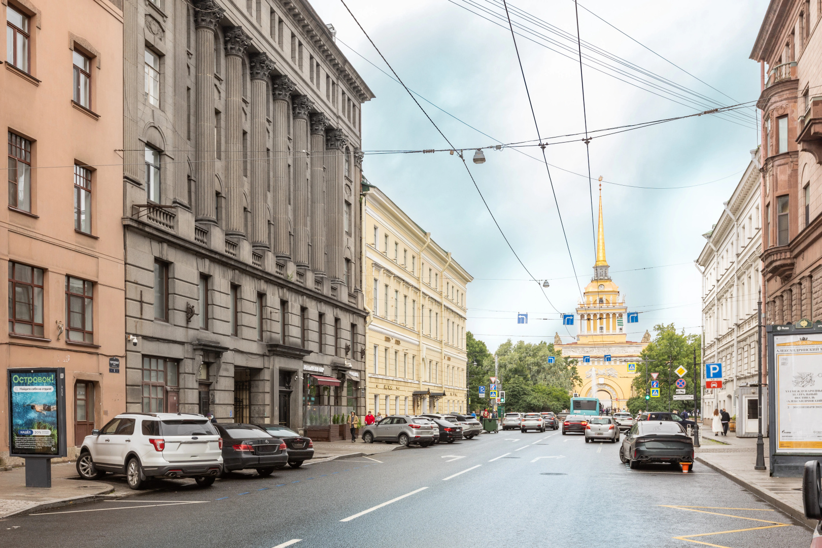 Апартаменты Уют на Гороховой