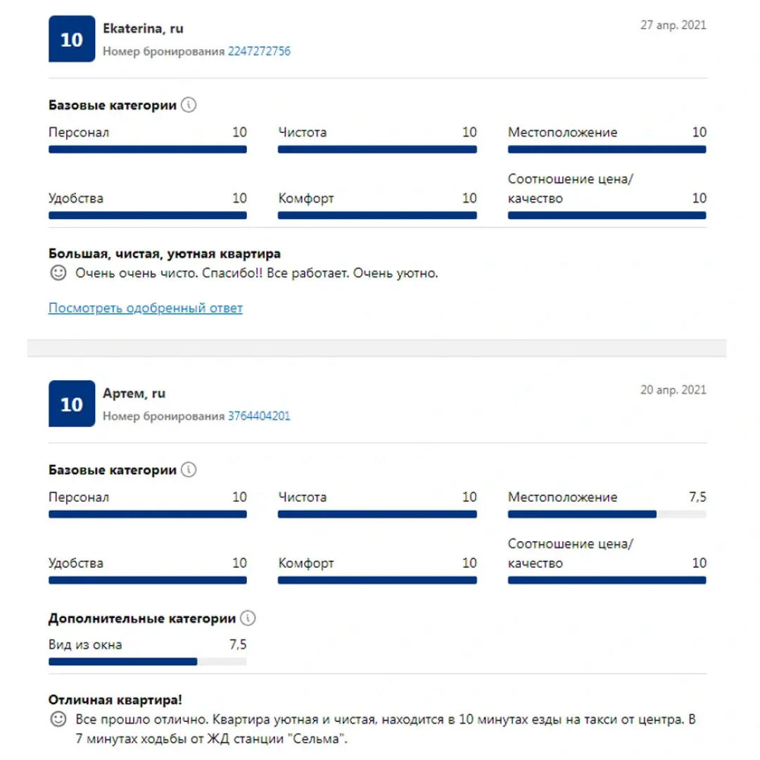 Апартаменты Уютная квартира на Маточкина