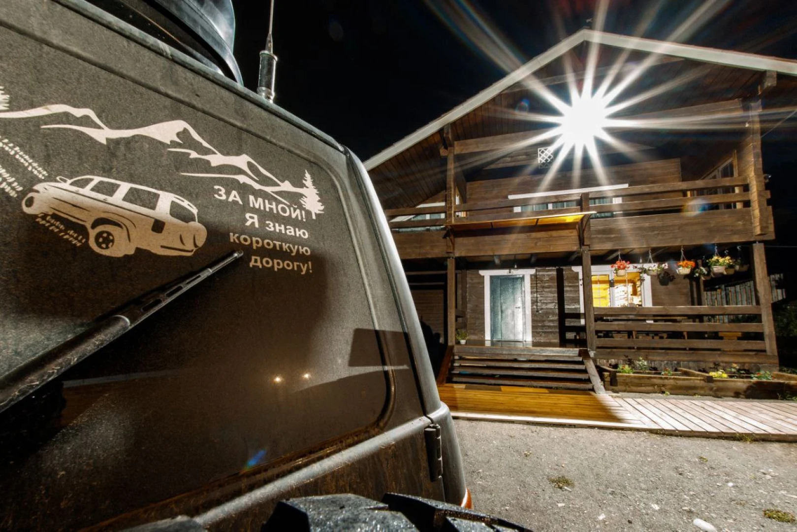 Гостевой дом Каприз