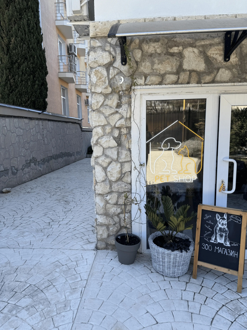 Гостевой дом La Villa