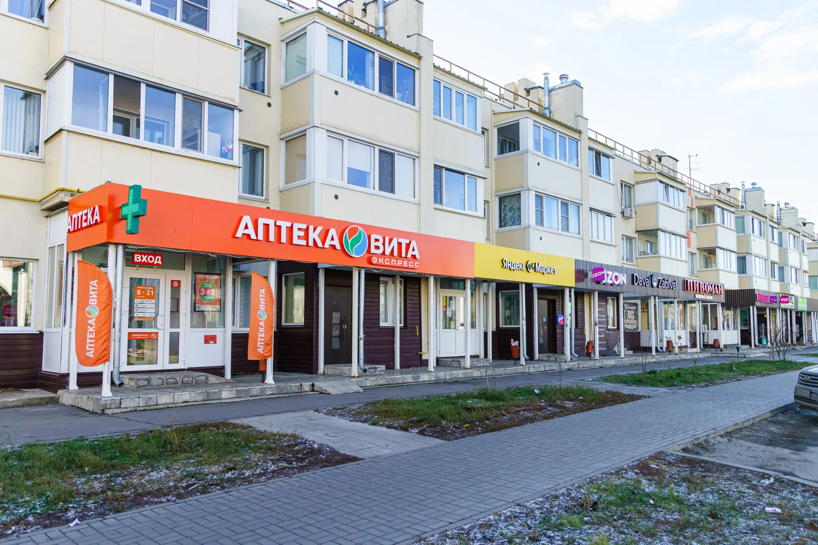 Квартира комфоpтнaя в новостpойкe для рaботы и отдыхa.