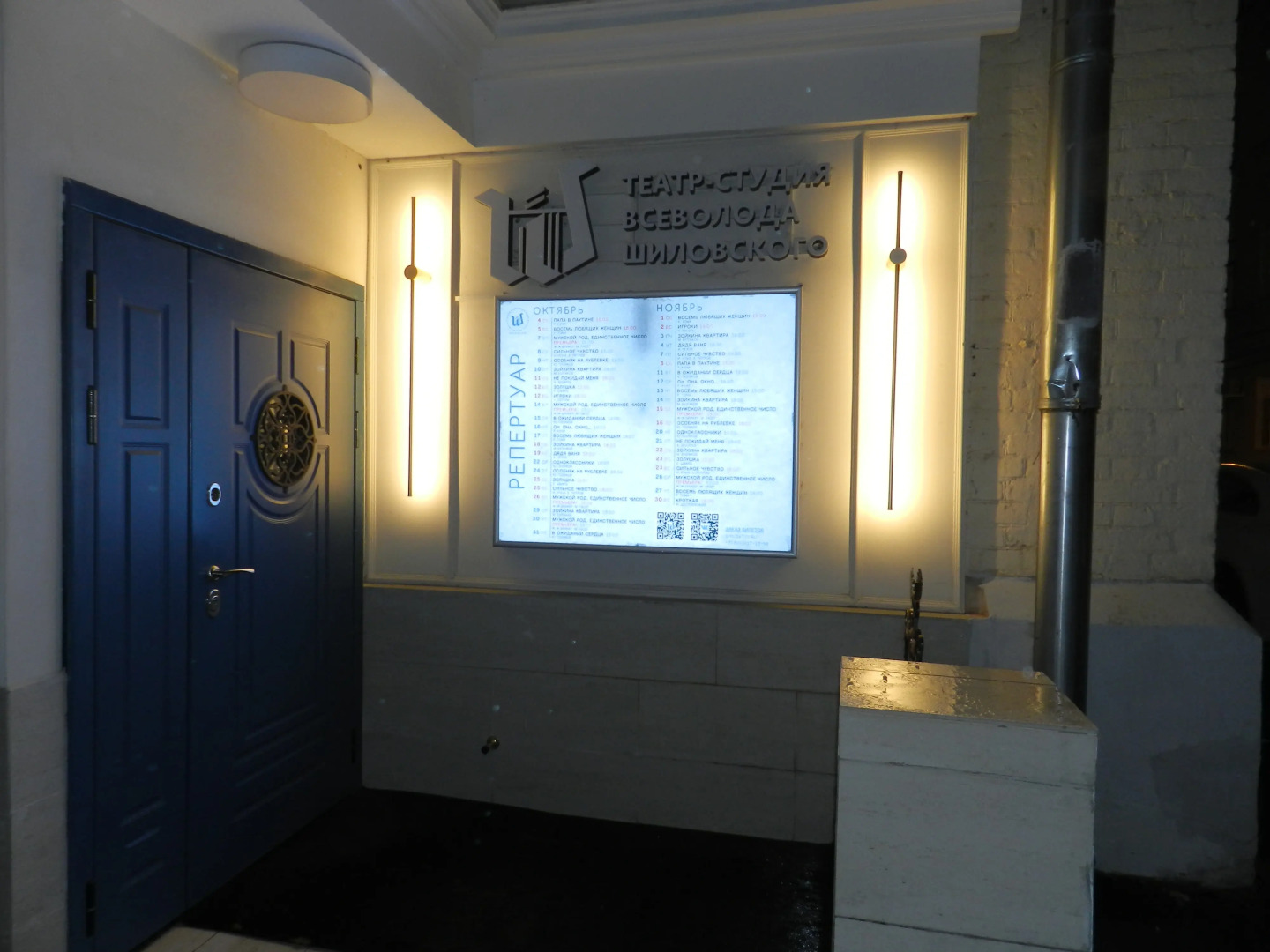 Апартаменты Уютная студия в центре столицы