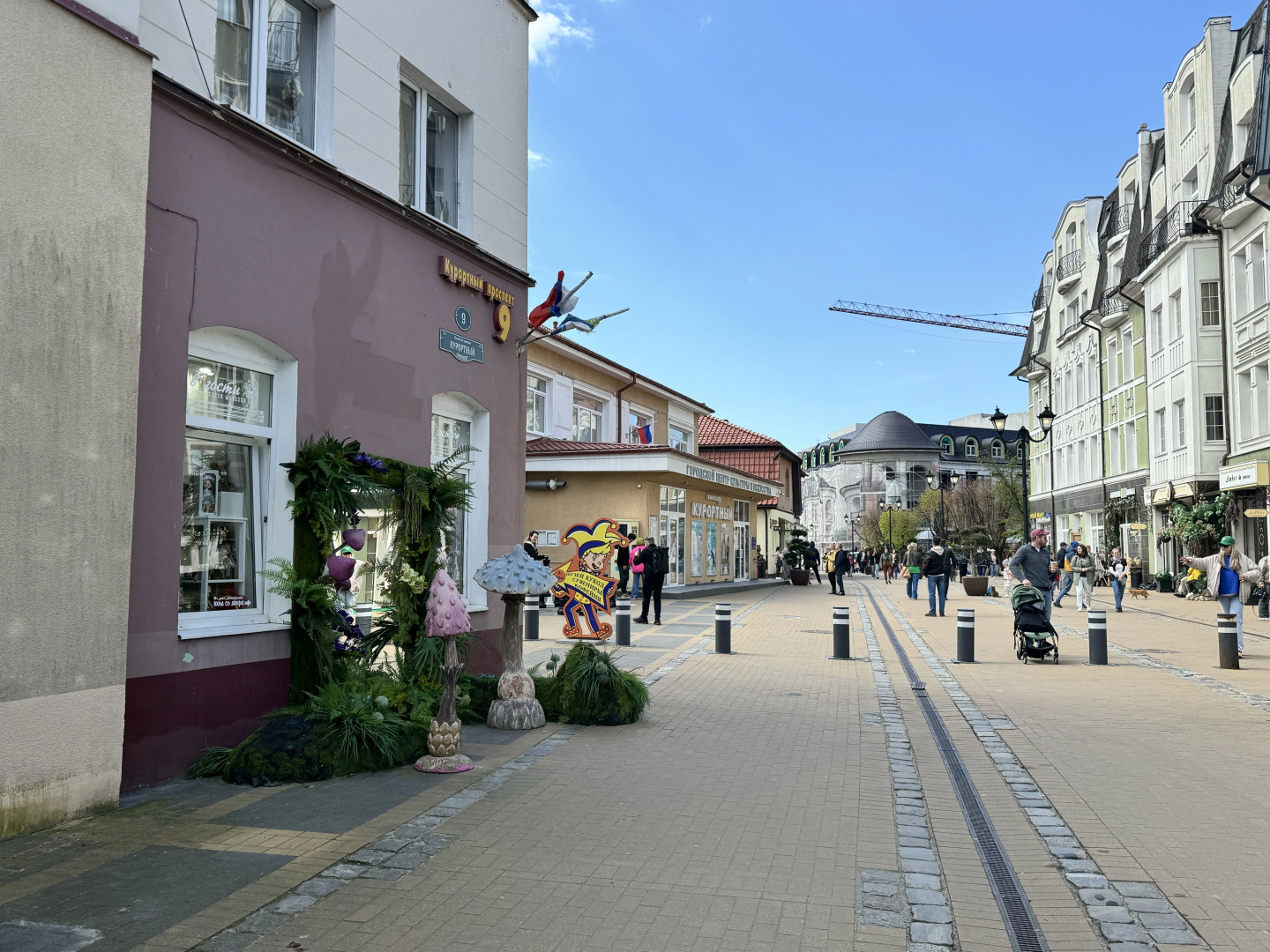 Квартира Cranz Room