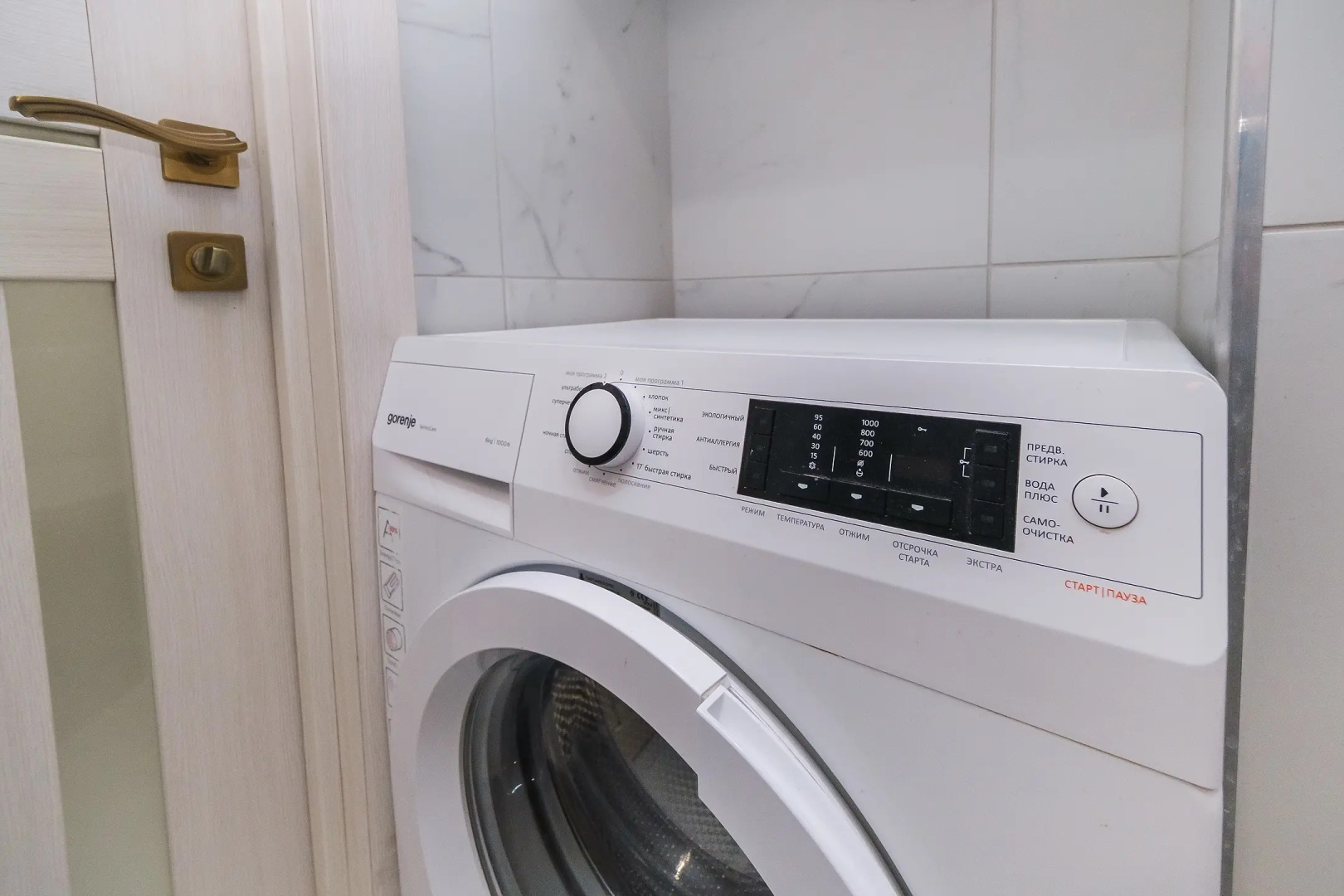 Апартаменты Волжская 83А 2