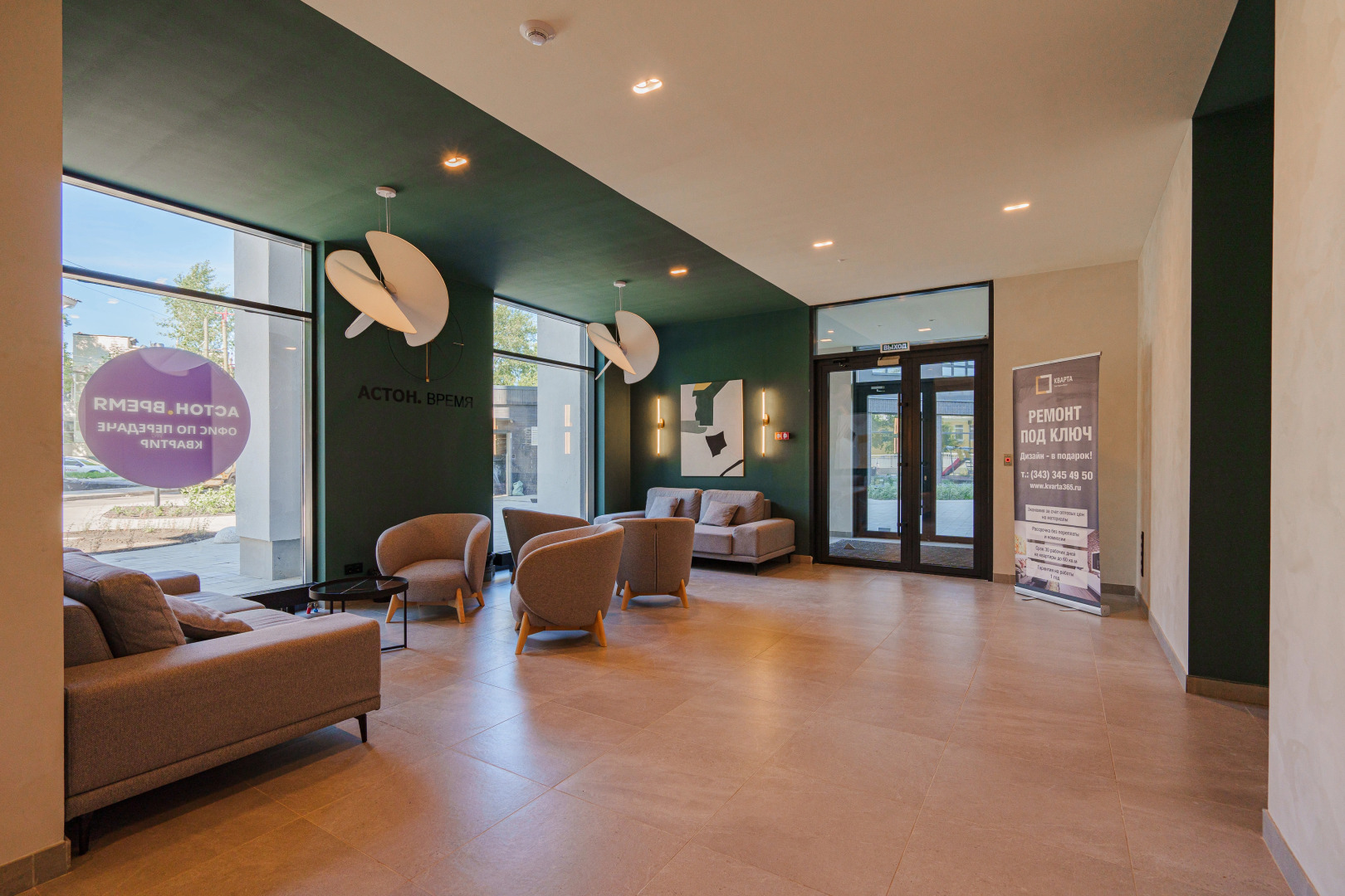 Квартира комфорт класса