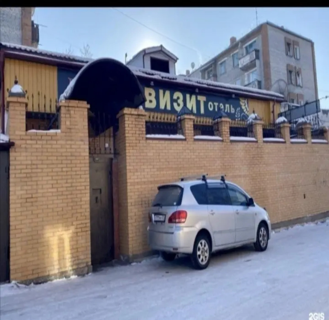Визит М