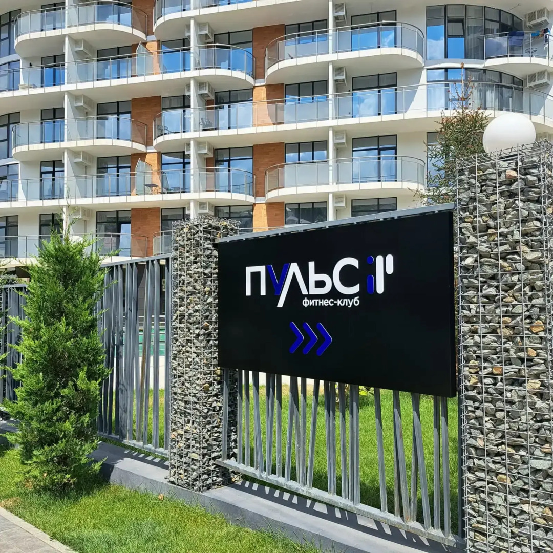 Апартаменты Крымский Рей