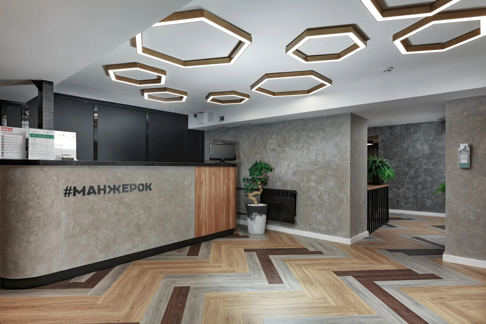 Отель 3*  Всесезонный курорт Манжерок