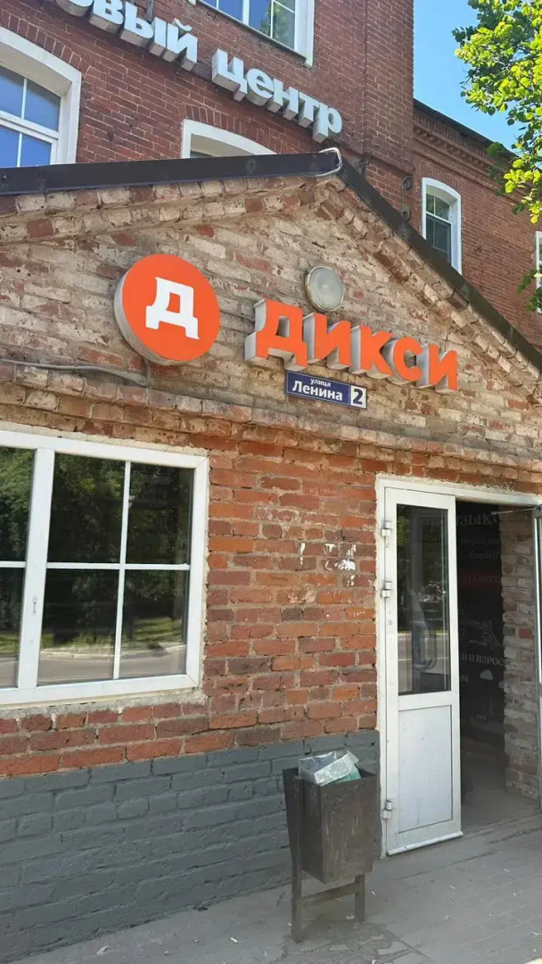 Квартира Яхрома Лофт 1