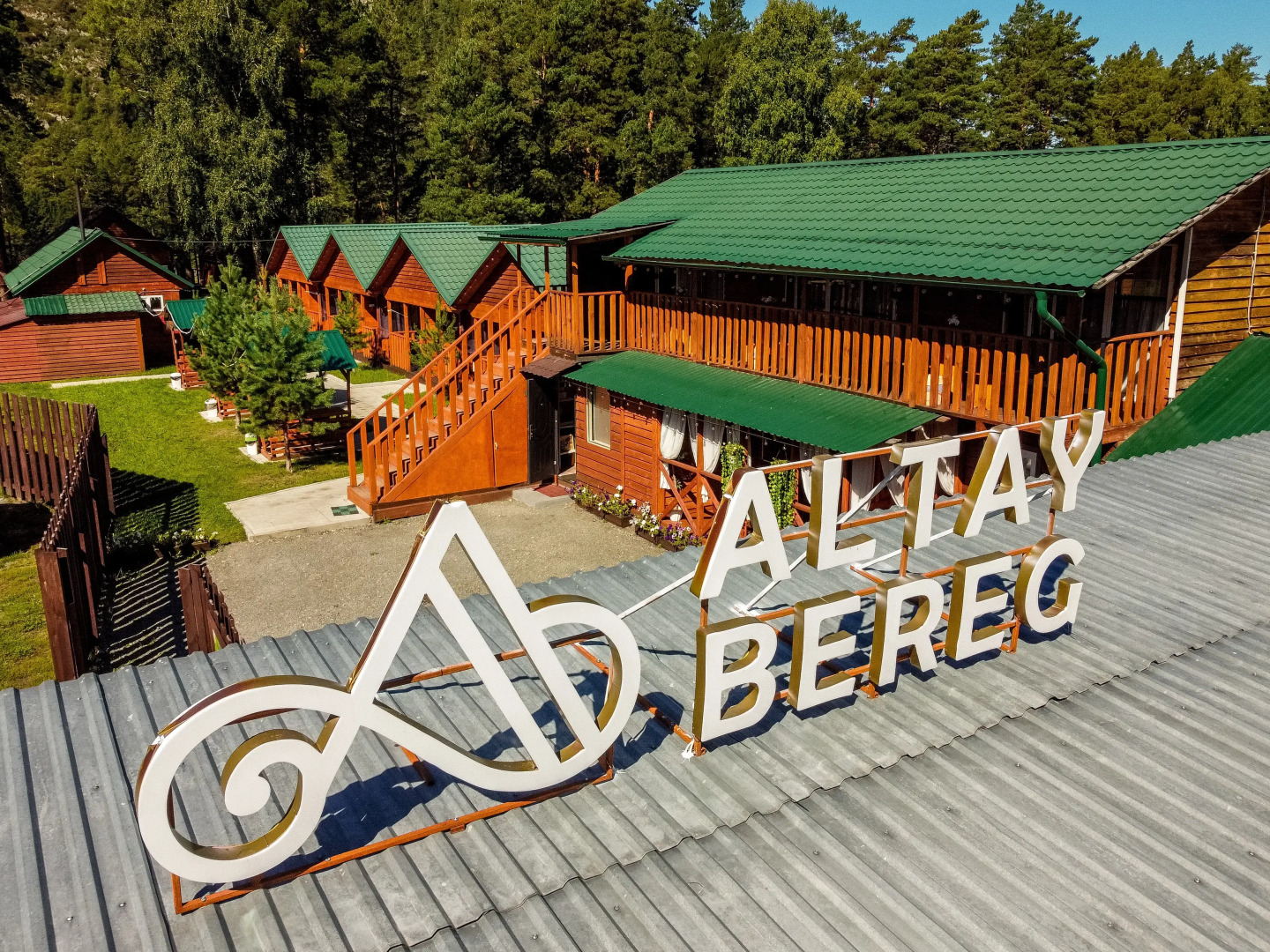Гостевой дом АЛТАЙ БЕРЕГ ИП Рожнова Л.В.