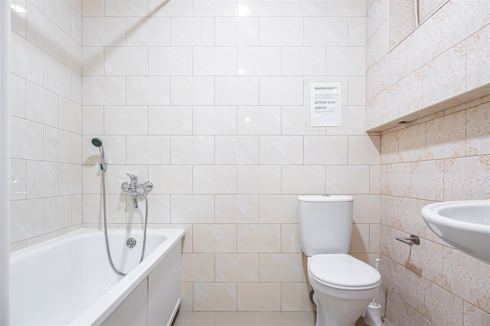 Гостевой дом Вита