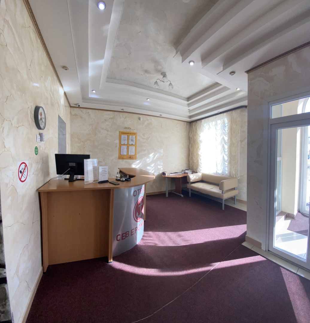 Отель Североморск