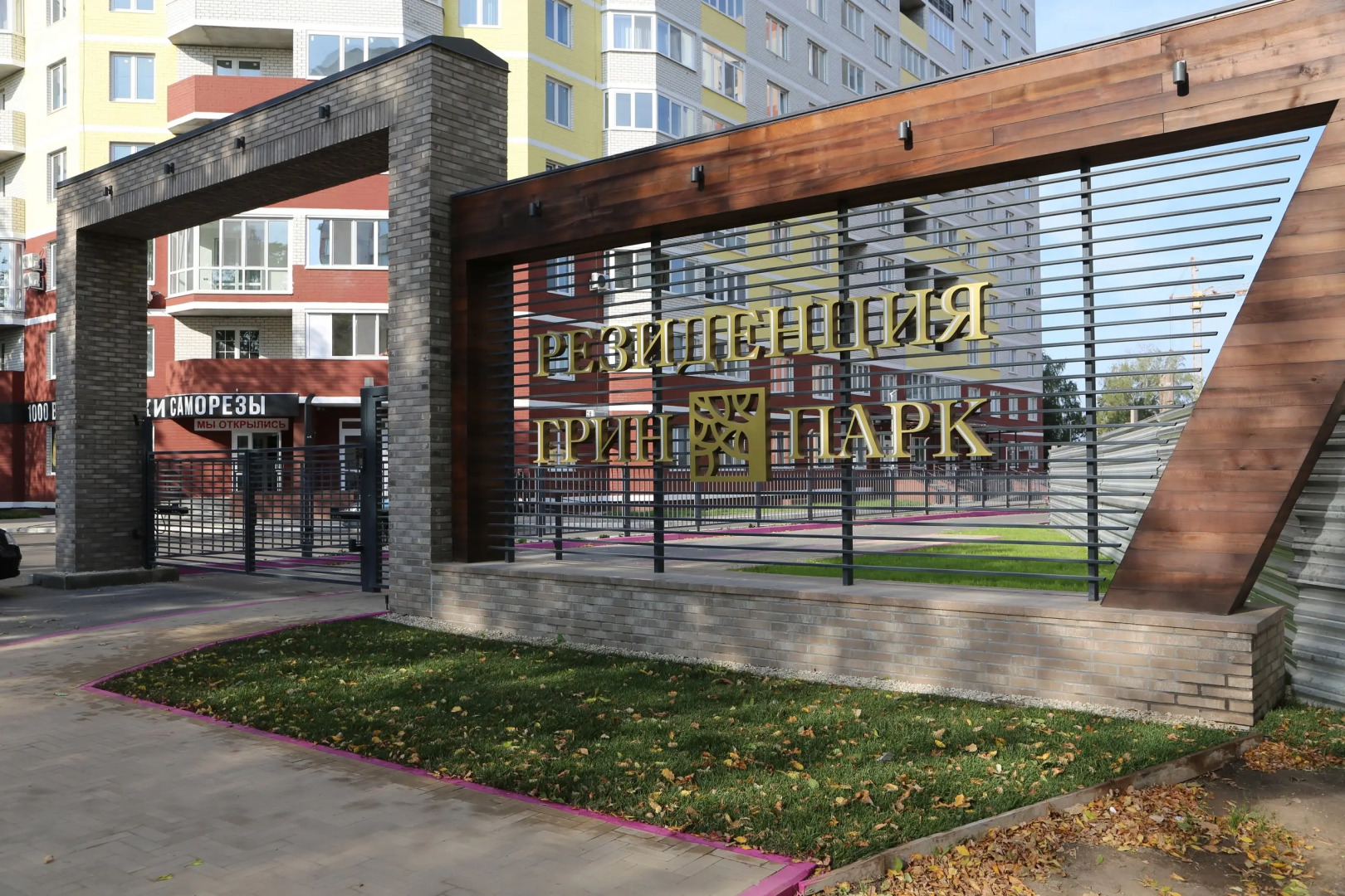 Апартаменты Гуакамоле