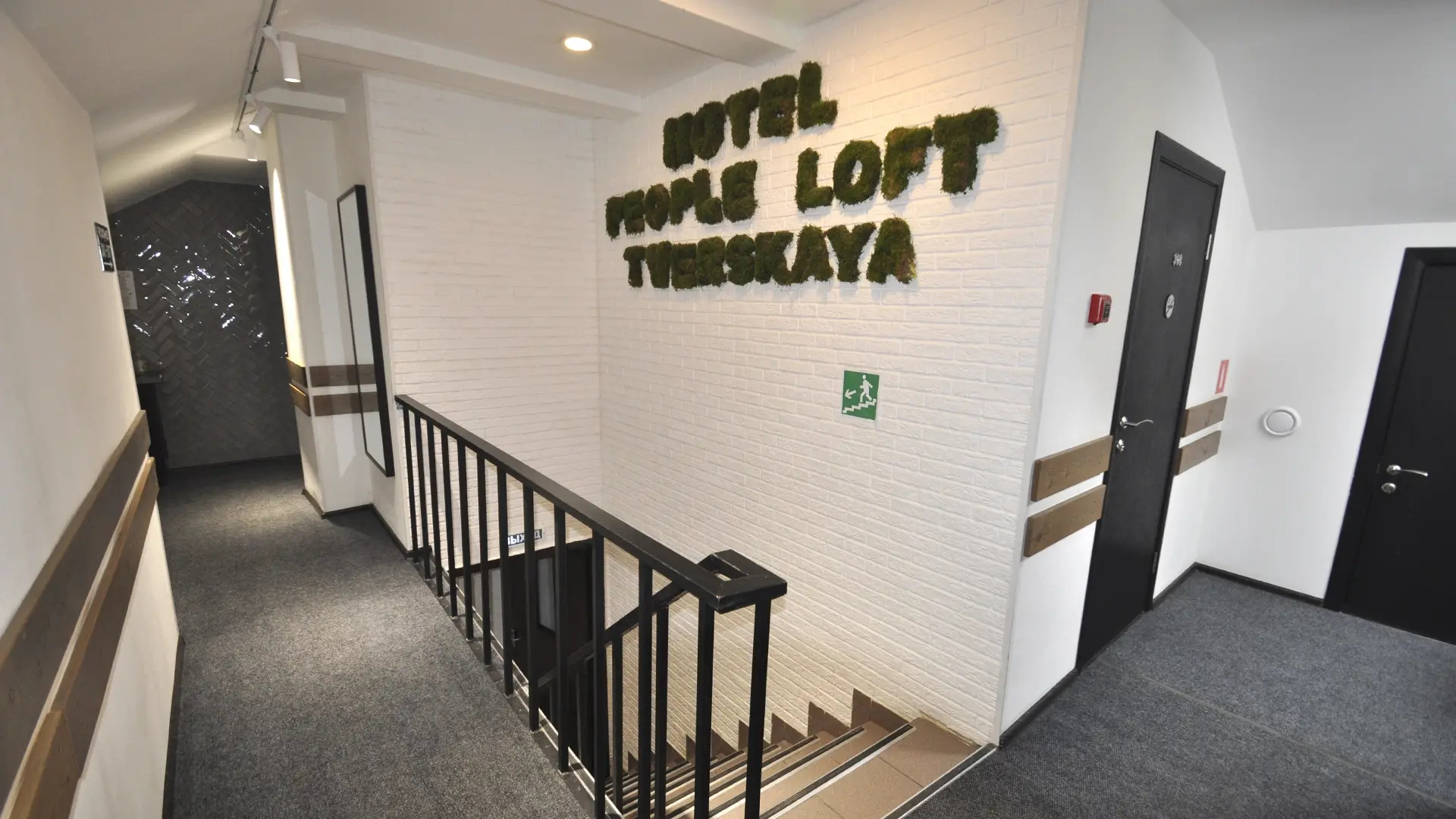 Отель People Loft Тверская