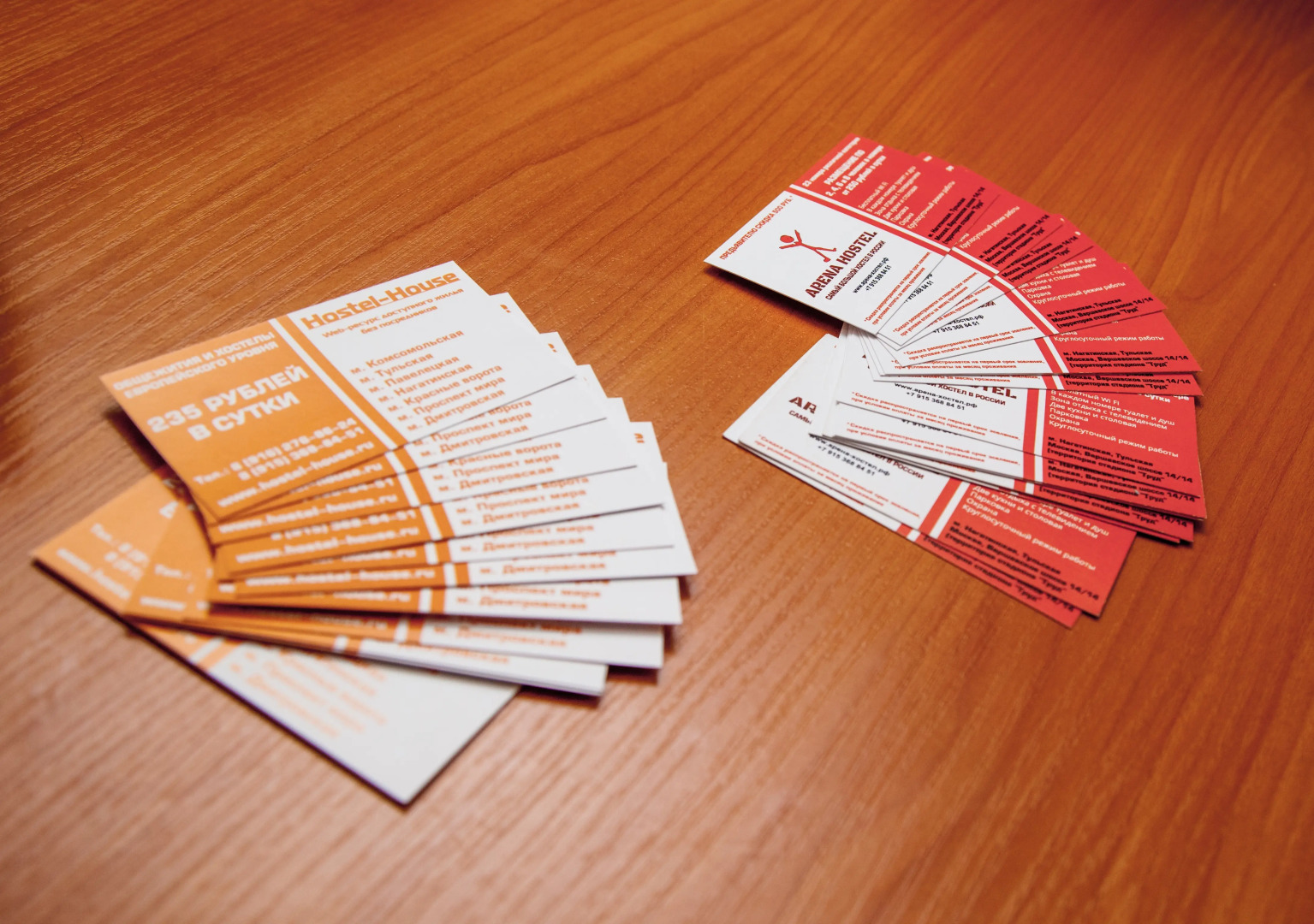 Хостел Арена