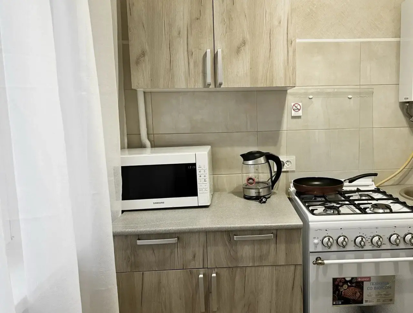 Апартаменты Aura