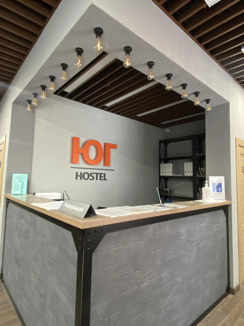 Хостел Юг