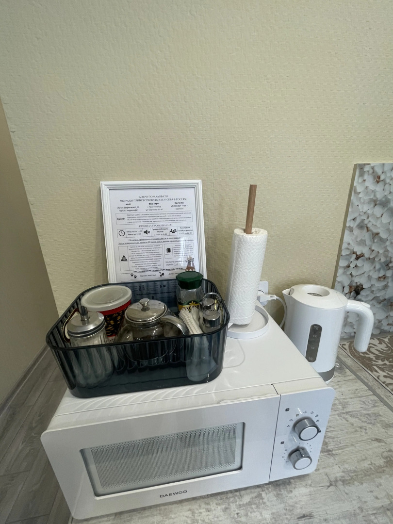 Квартира  на озере в центре