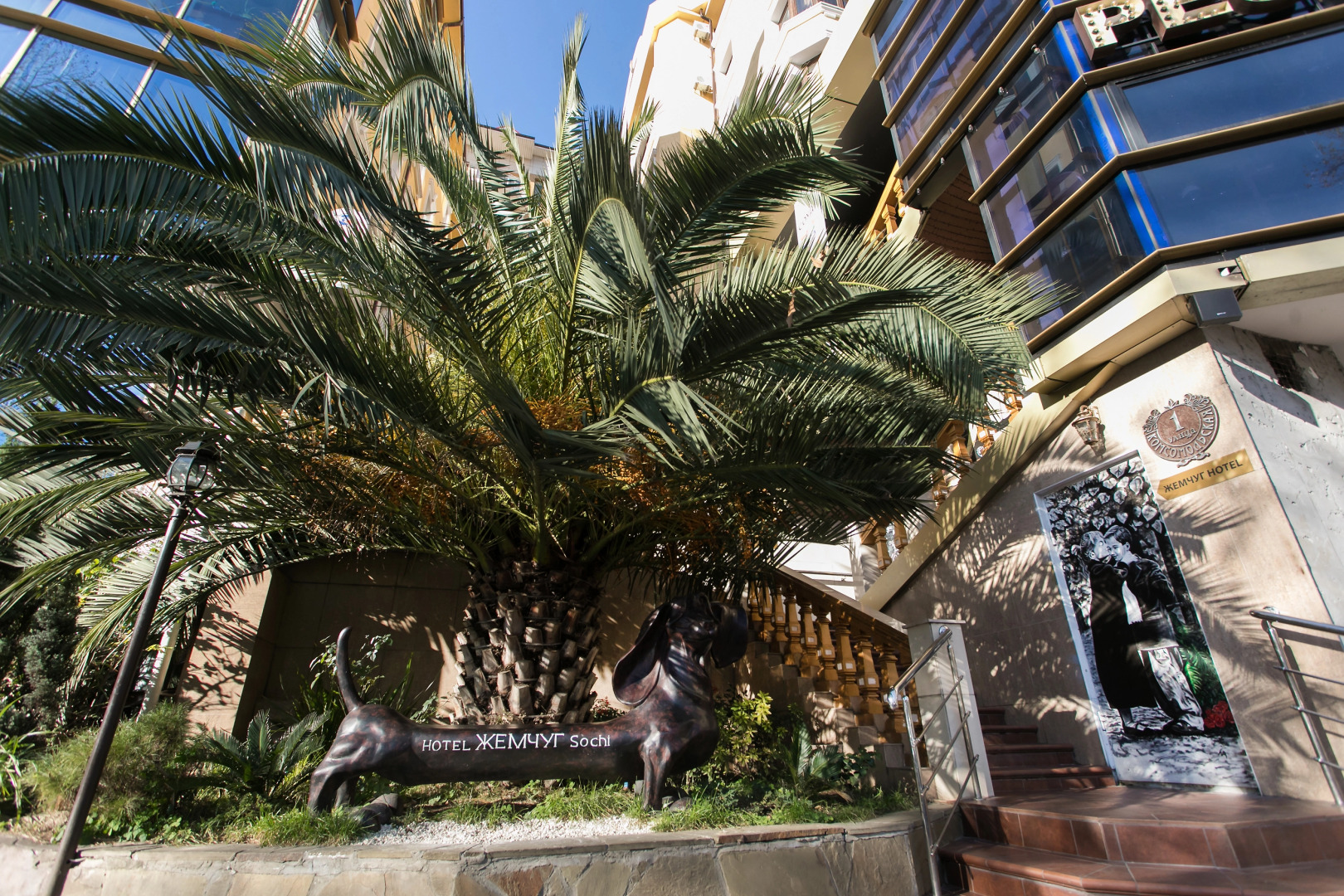 Отель «Жемчуг»