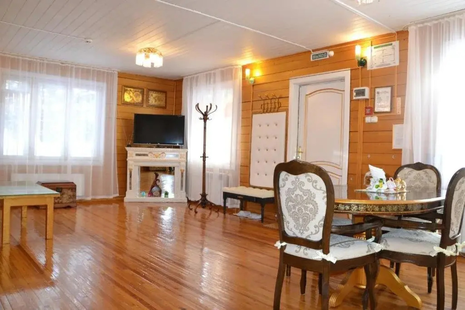 Золотая Рыбка