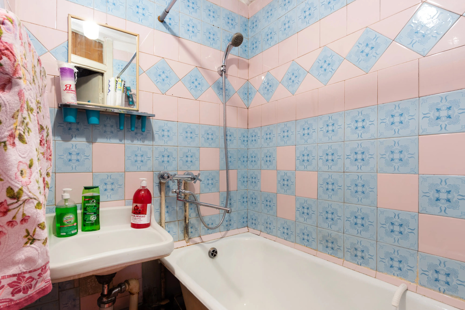 Квартира Уют