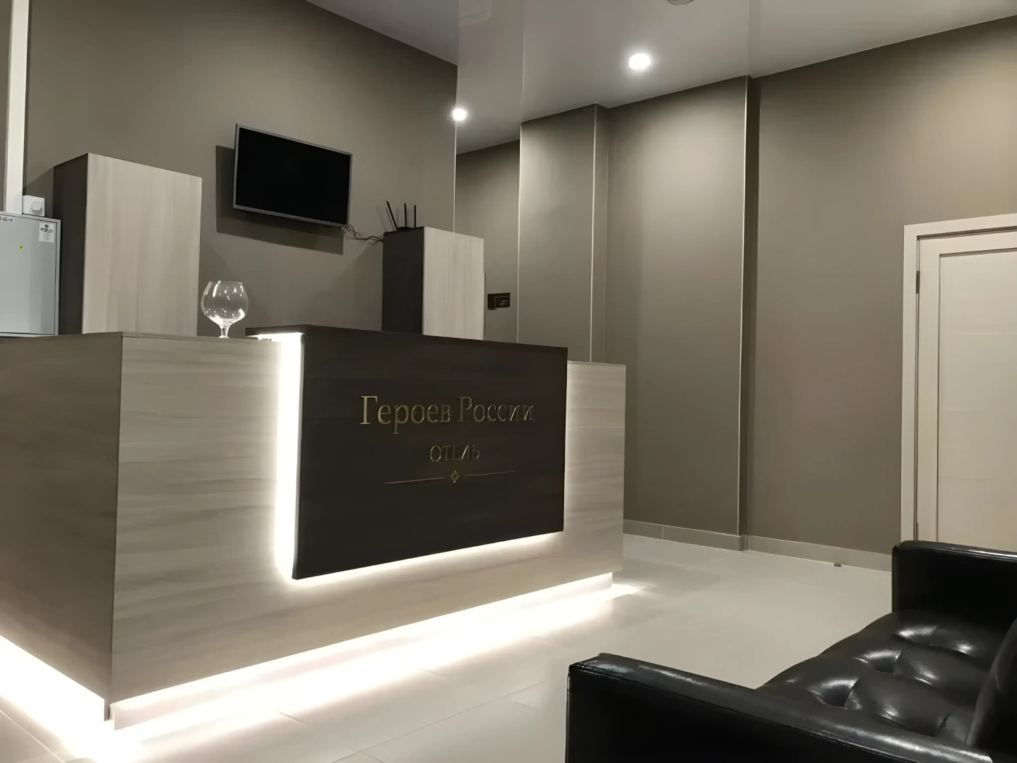 Отель Героев России