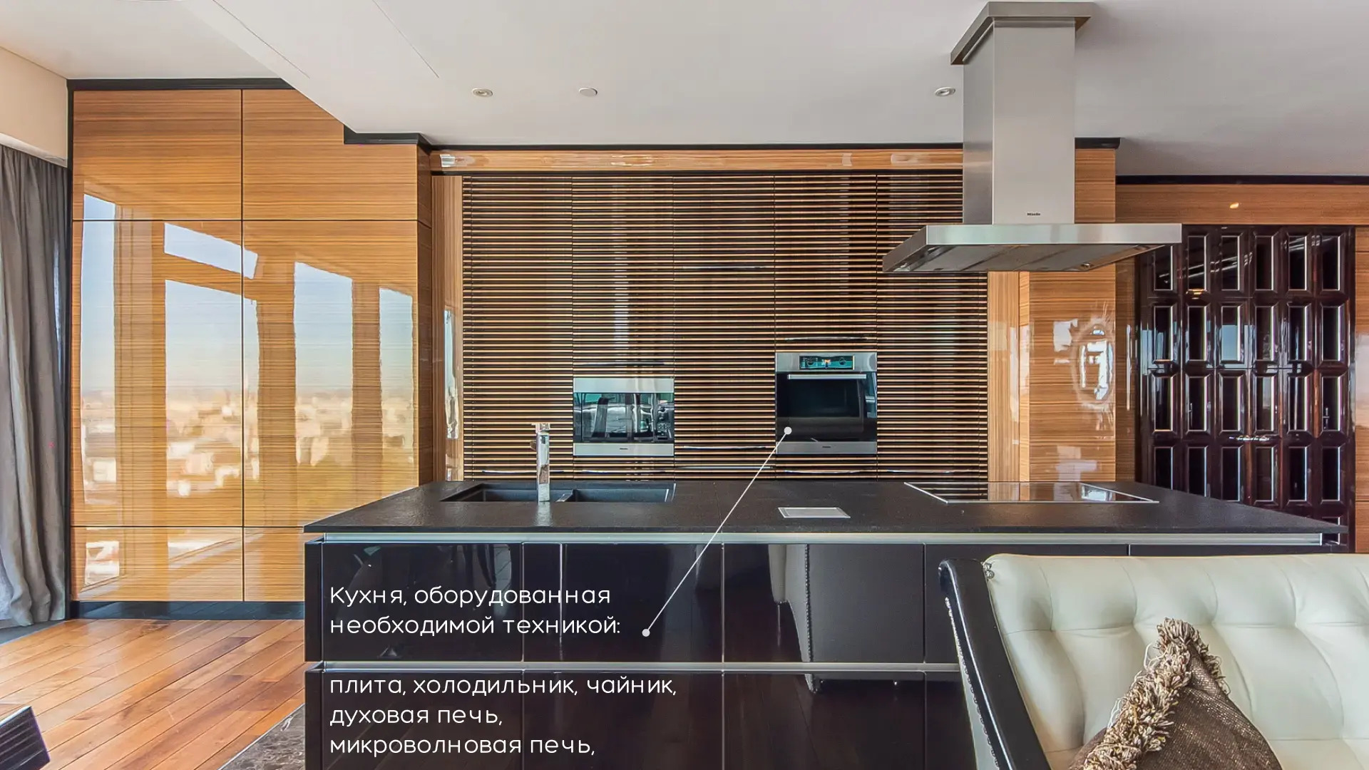 Апартаменты Москва Сити Imperial угловые 3х комнатные