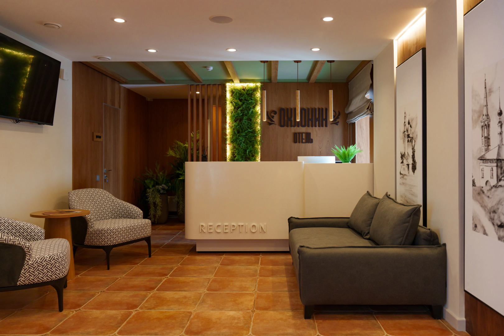 Отель Мещанина Охлонина