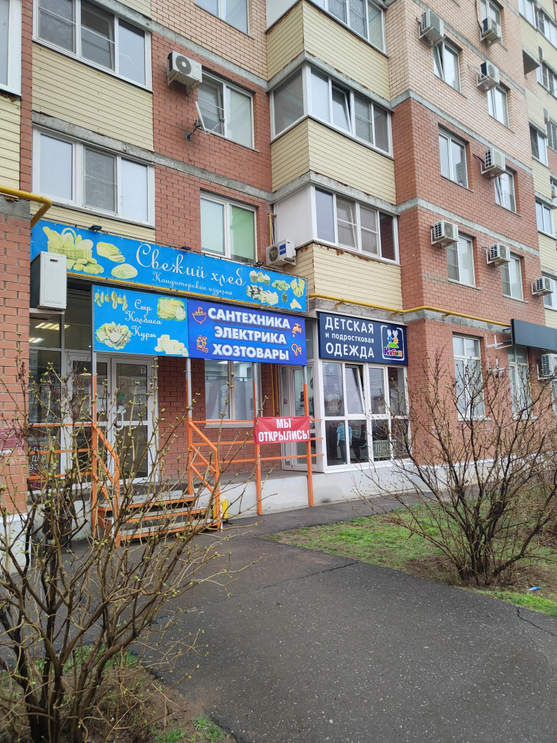 Квартира в новом городе