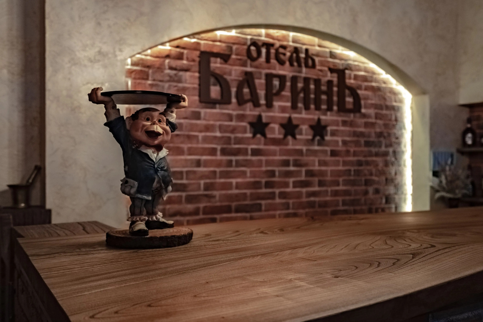 Бутик-отель Барин