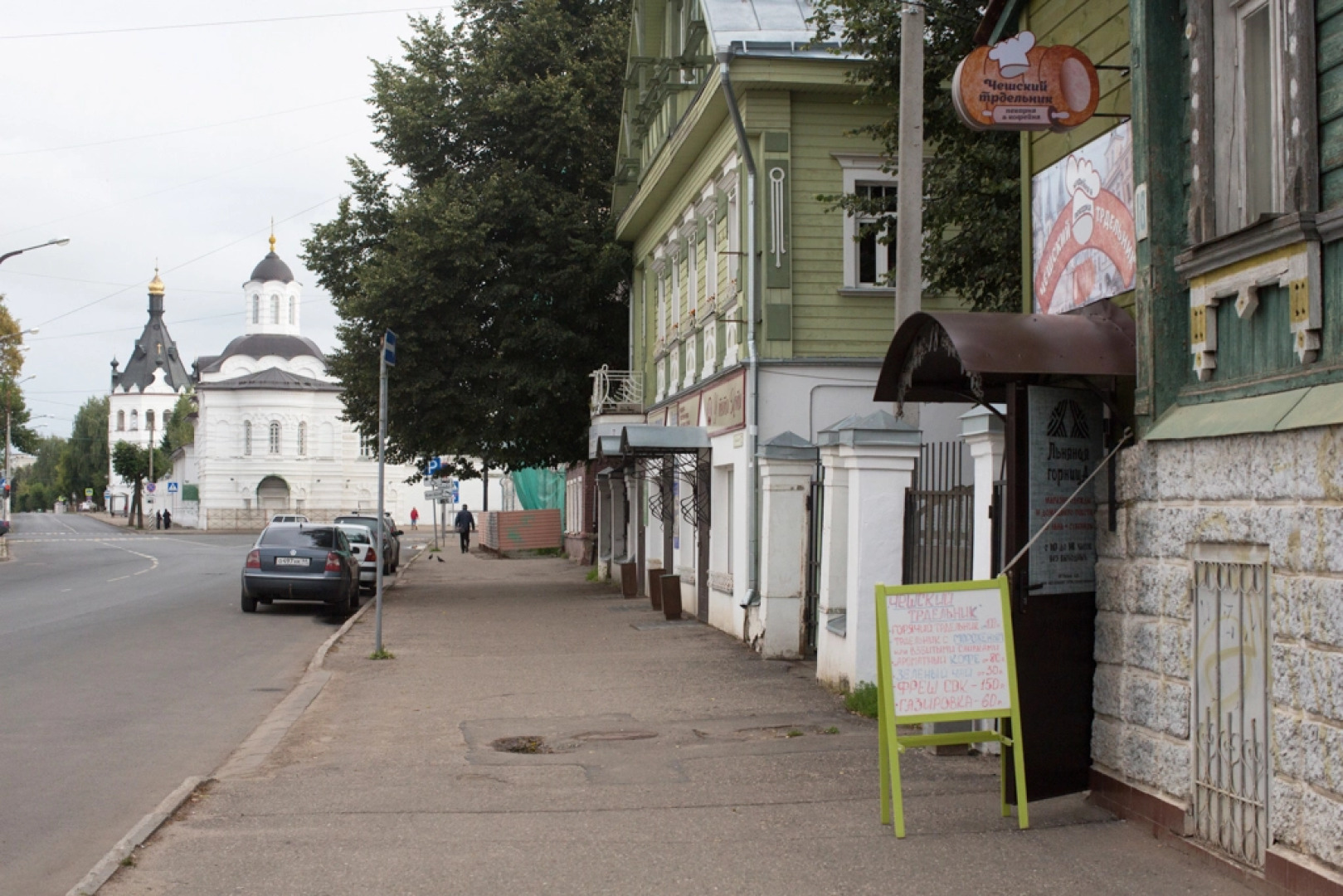 Квартира У Кузьмича