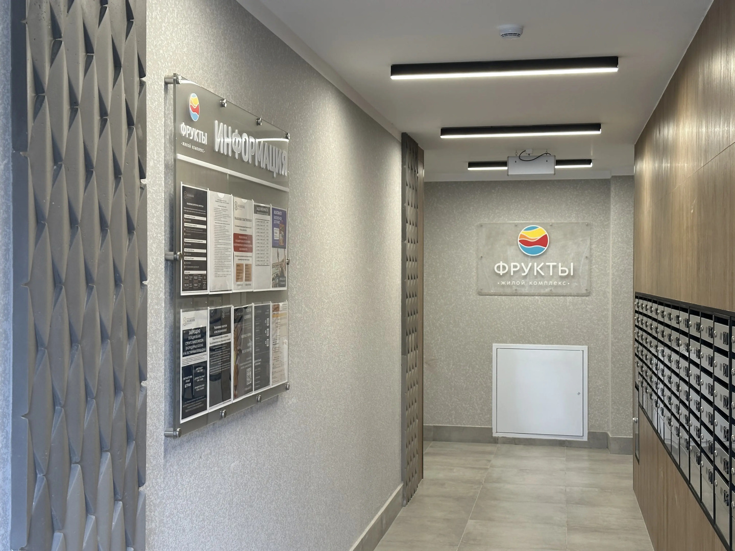 Квартира Двухкомнатная в Сириусе