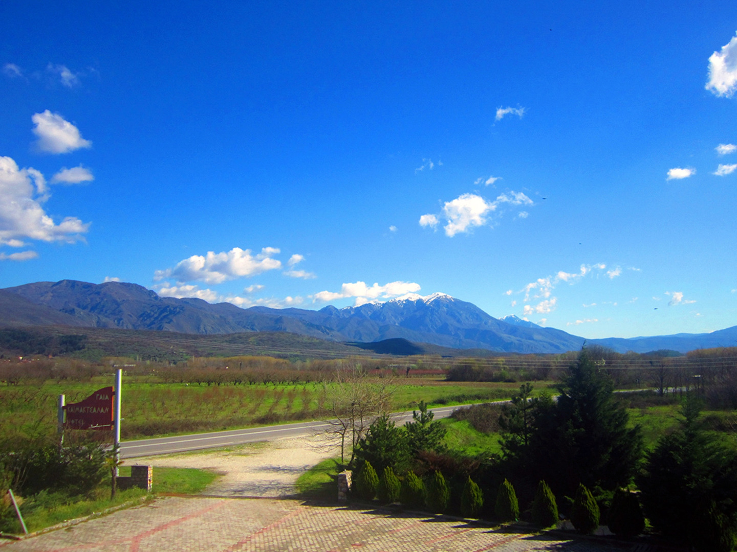 Отель Gea Kaimaktsalan