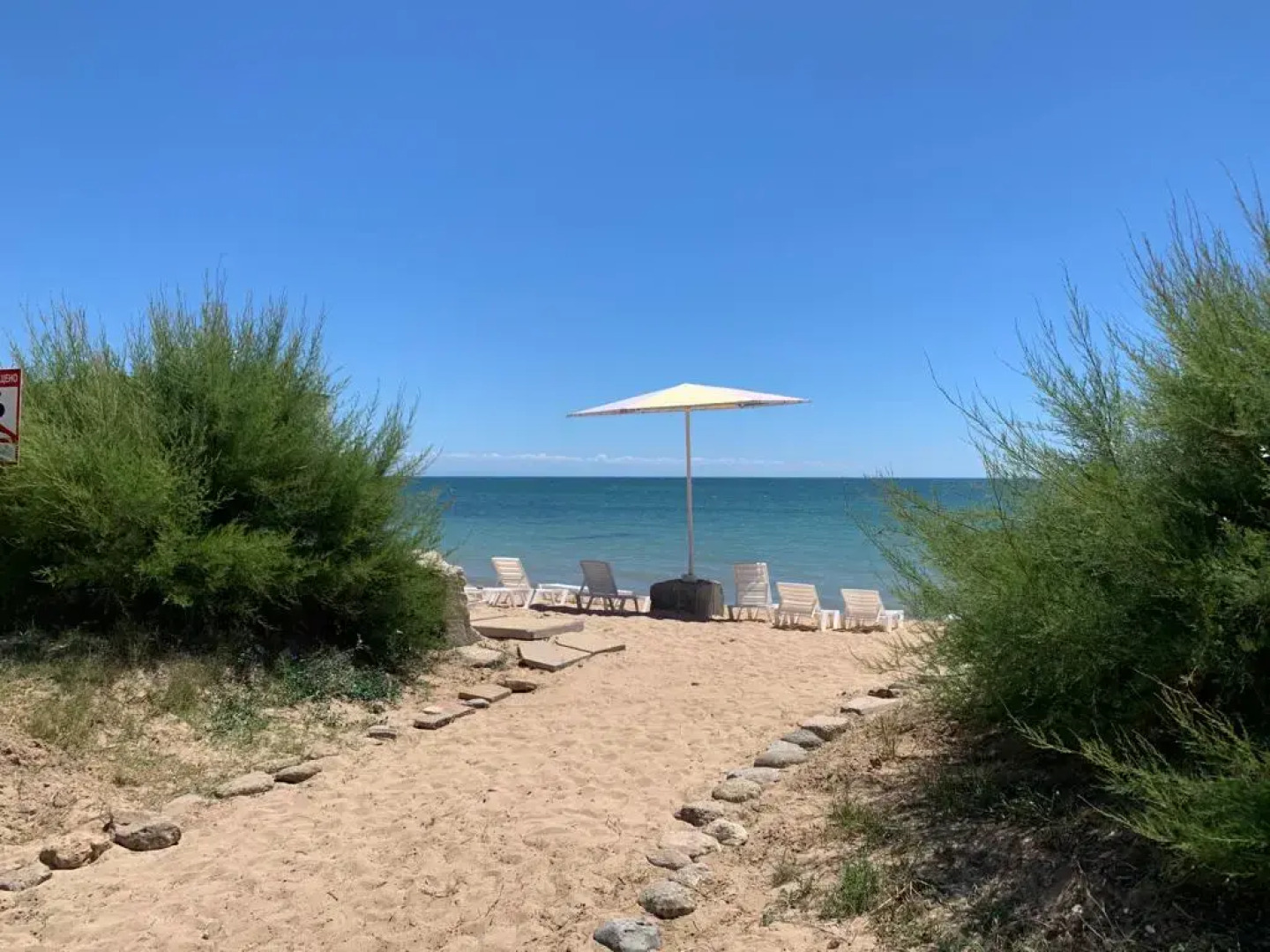 Гостевой дом Afrodita