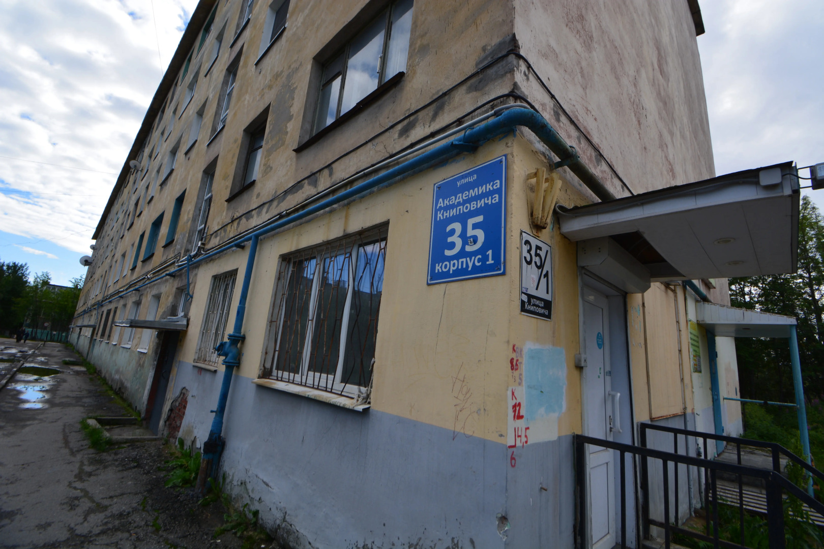 Квартира на Шесть Персон в Центре