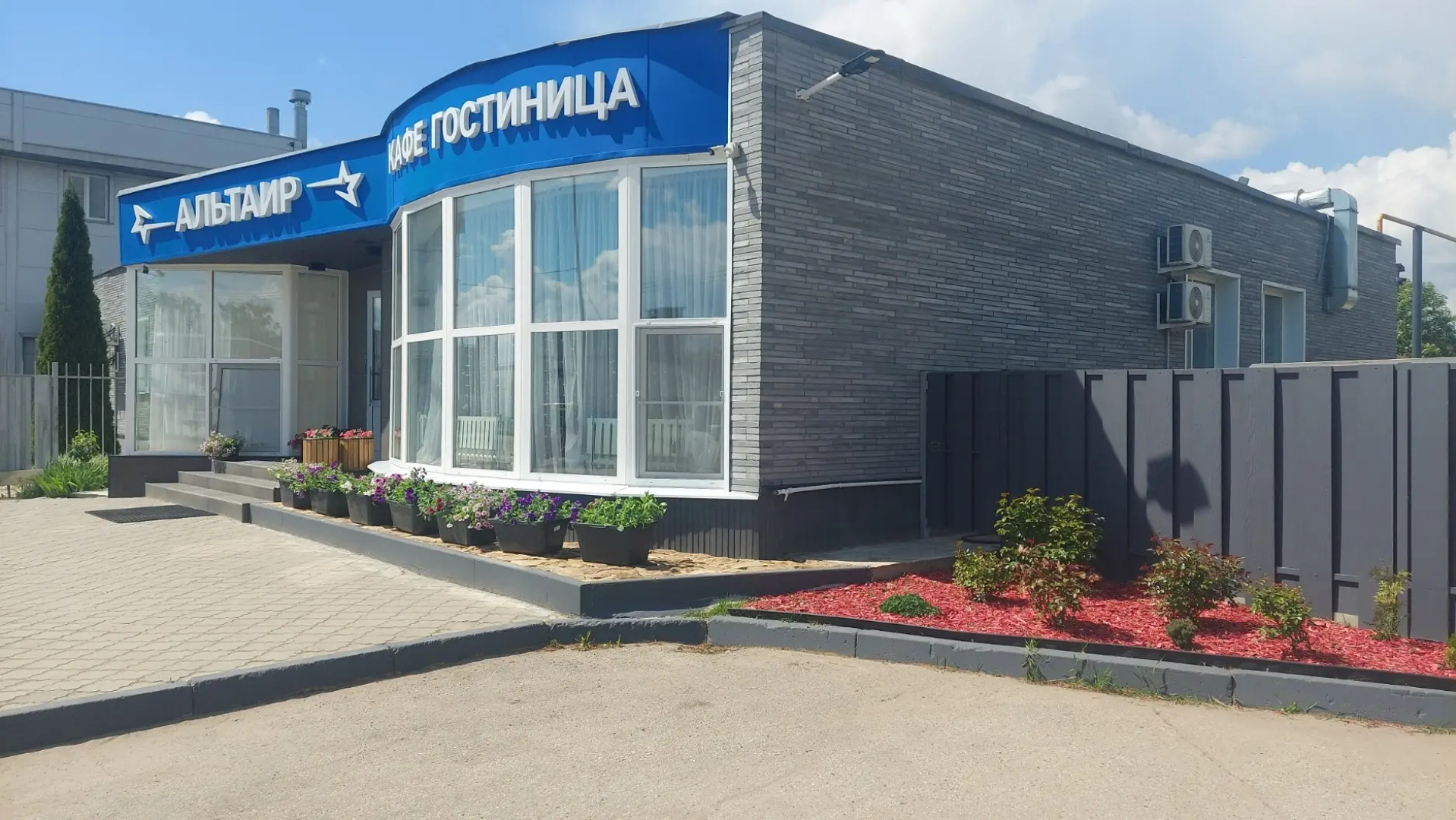 Мини-отель Альтаир