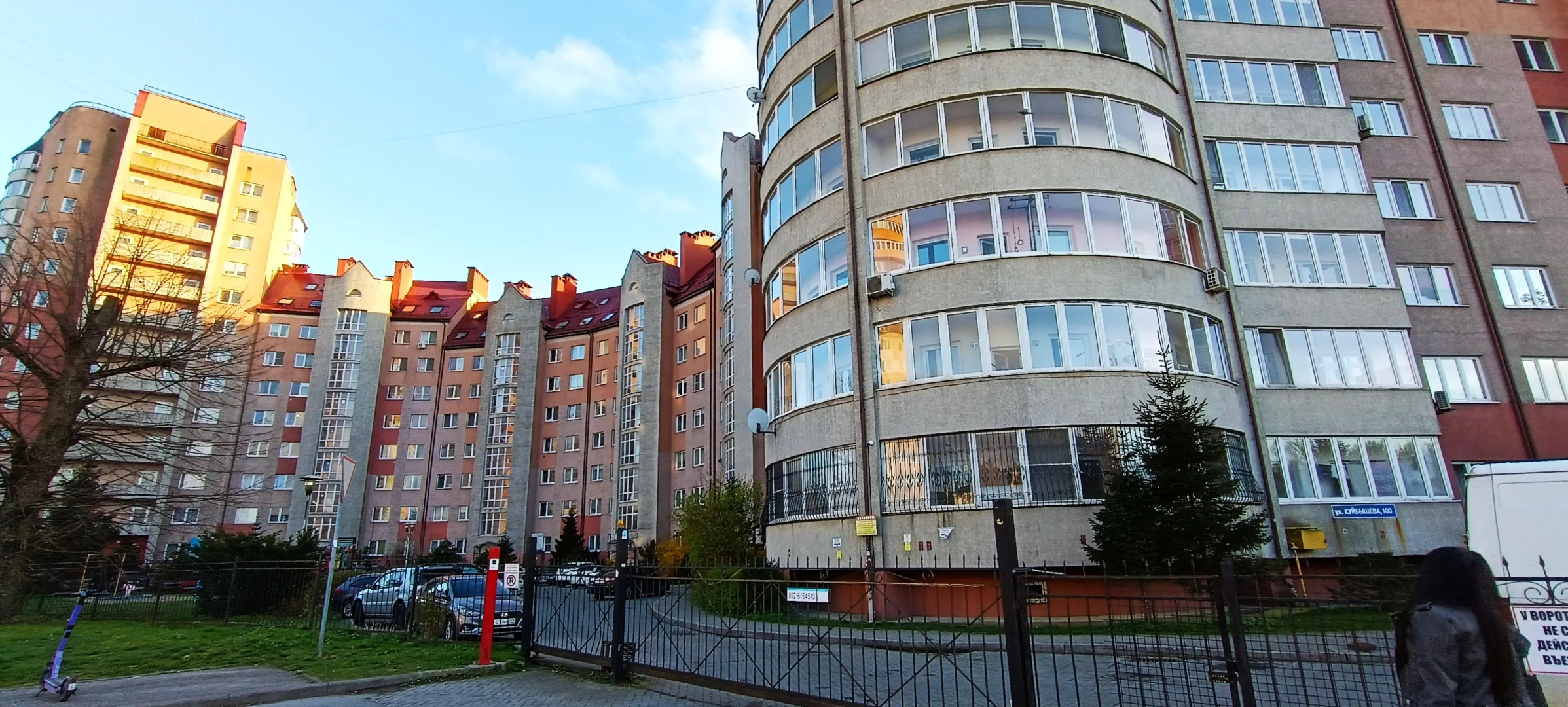 Апартаменты Уют и комфорт